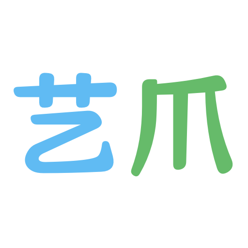 艺爪AI公众号助手